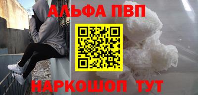 амфетамин Краснодар