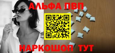 ПСИЛОЦИБИНОВЫЕ ГРИБЫ Краснокаменск