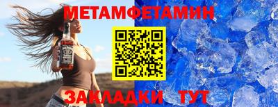 кристаллы Краснознаменск
