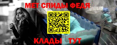 кристаллы Краснознаменск