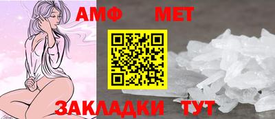 кристаллы Краснознаменск