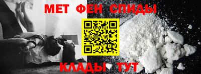 кристаллы Краснознаменск