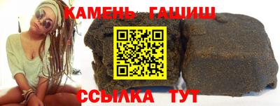 кристаллы Краснознаменск