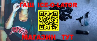амфетамин Краснодар