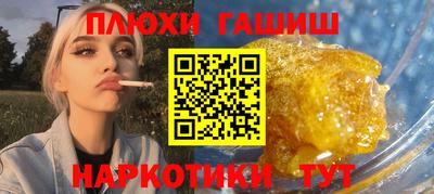 амфетамин Краснодар