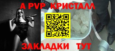 амфетамин Краснодар