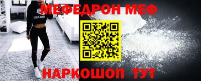 амфетамин Краснодар