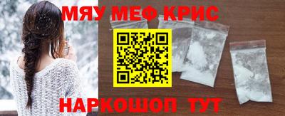 амфетамин Краснодар