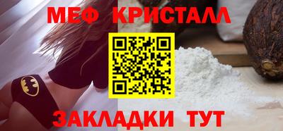 амфетамин Краснодар