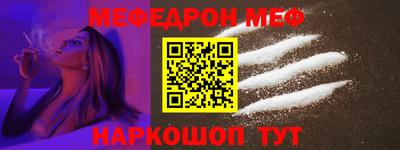 амфетамин Краснодар