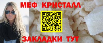 ПСИЛОЦИБИНОВЫЕ ГРИБЫ Краснокаменск