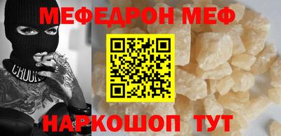 амфетамин Краснодар