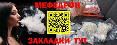 кристаллы Краснознаменск
