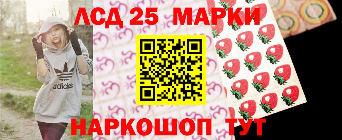 Тавда  LSD-25 экстази  Вход с VPN  LSD-25 экстази кислота 