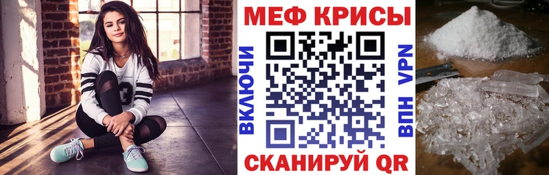 МЯУ-МЯУ мука  Тавда 