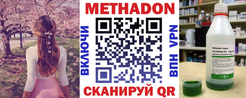 даркнет сайт  Тавда  Метадон кристалл 
