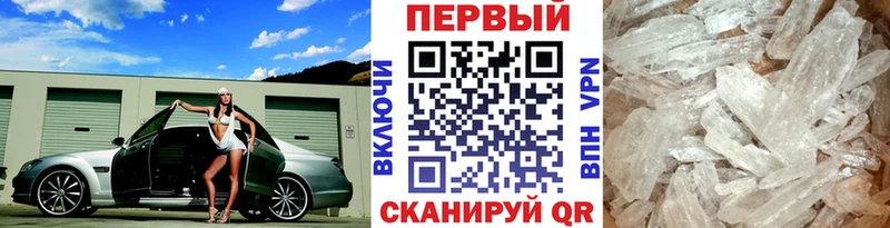 МЕТАМФЕТАМИН витя  Тавда 