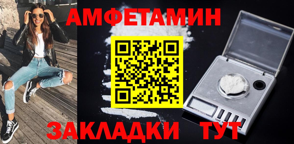 Тавда  МЕТАМФЕТАМИН Декстрометамфетамин 99.9%  Вход с VPN  МЕТАМФЕТАМИН Декстрометамфетамин 99.9% 