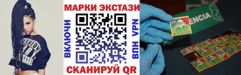 Марки NBOMe 1,8мг  Тавда 