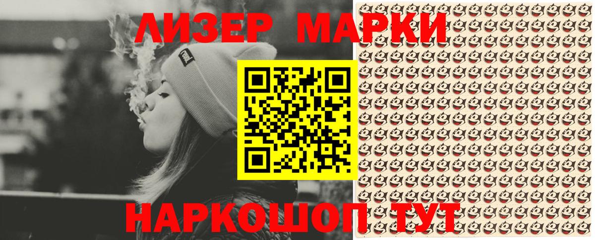 Марки N-bome 1,5мг  Вход с VPN  Марки N-bome 1,5мг  Тавда 