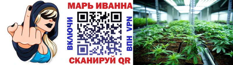 Конопля Ganja  нарко площадка клад  Тавда 