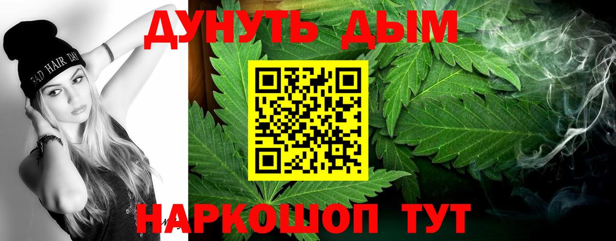 Тавда  Конопля план  Каннабис OG Kush  Вход с VPN 